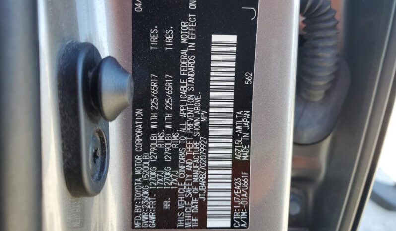 
								Lexus NX 200T full									
