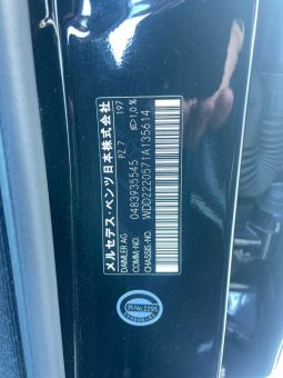 
										MERCEDES-BENZ S full									