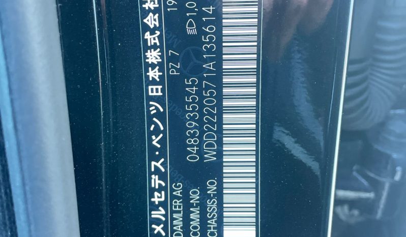 
								MERCEDES-BENZ S full									