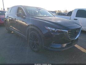 Mazda CX-9
