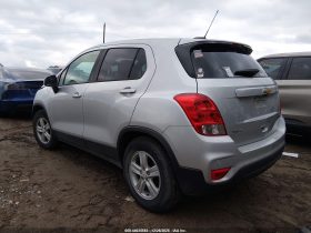 2020 Chevrolet Trax