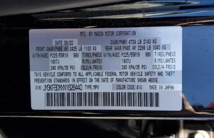 
								Mazda CX-5 full									
