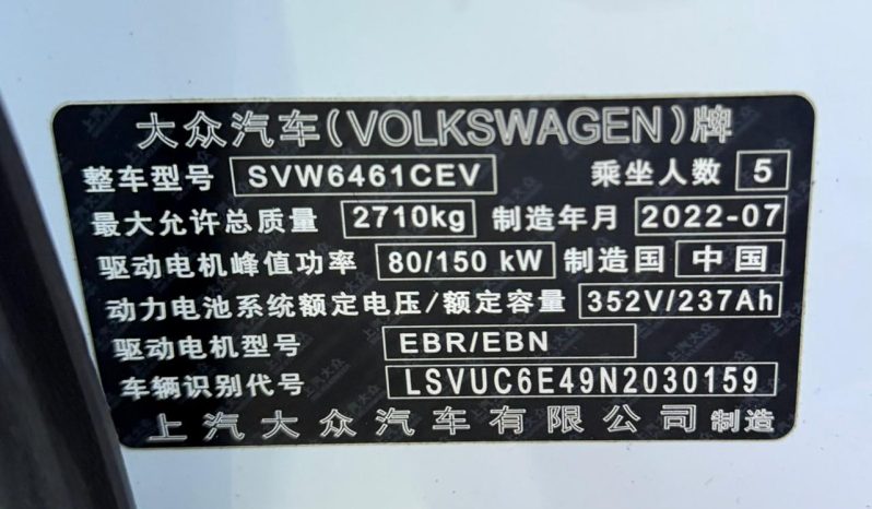 
								VOLKSWAGEN ID4X full									