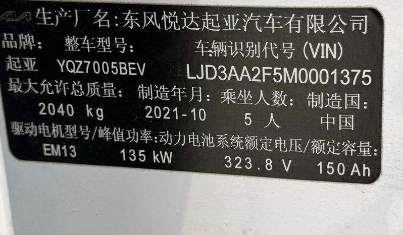 
								KIA K3 2021 full									