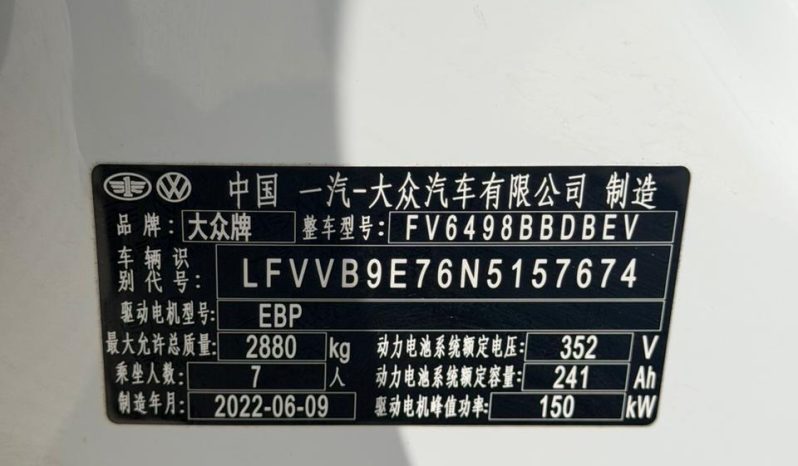 
								VOLKSVAGEN ID6 2022 full									